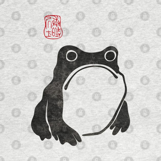 Matsumoto Hoji Woodblock Print Grumpy Frog Toad by sobermacho